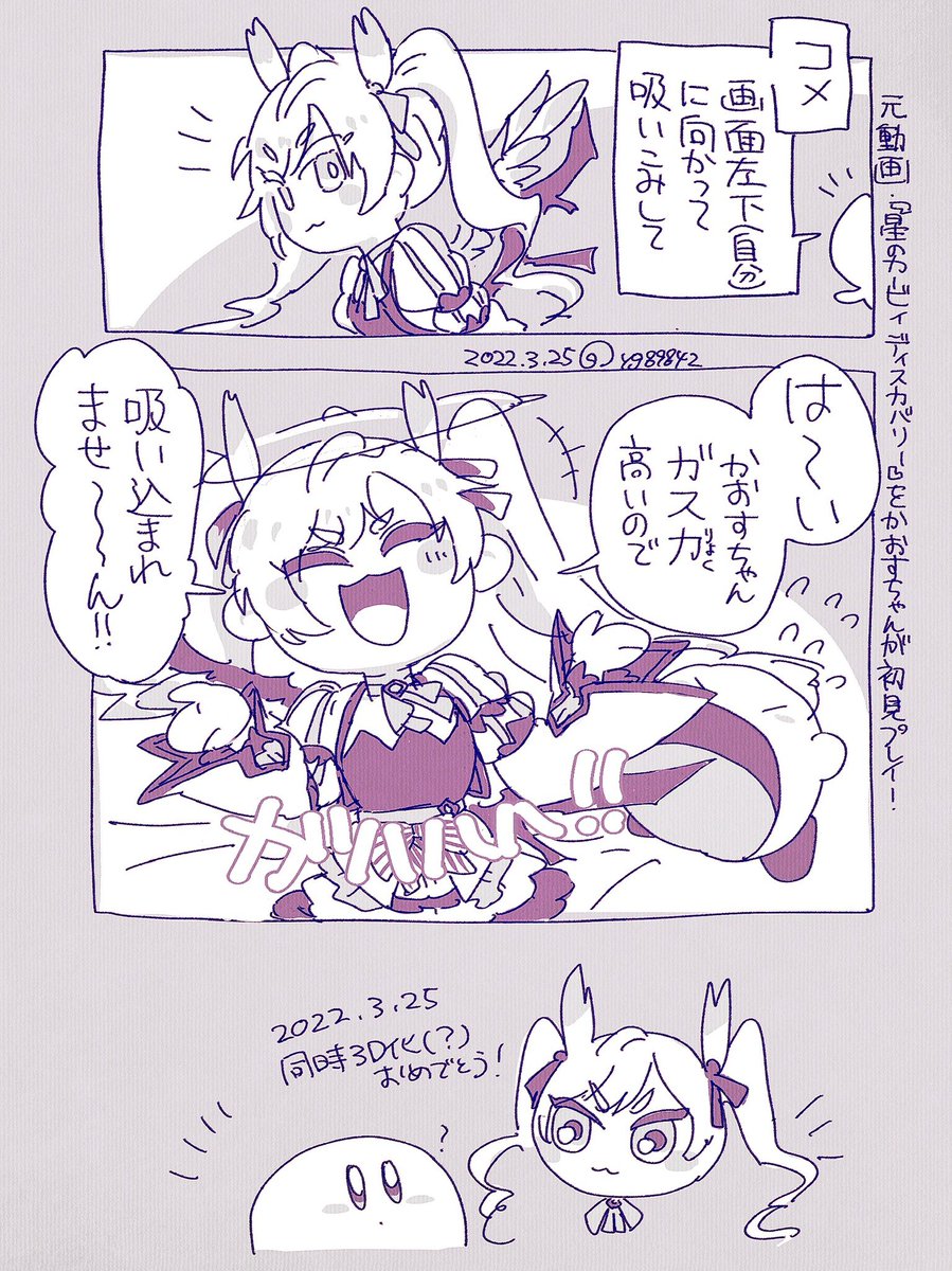 #FBのかおすちゃんねるあーと
ガス力(がすりょく) とは 