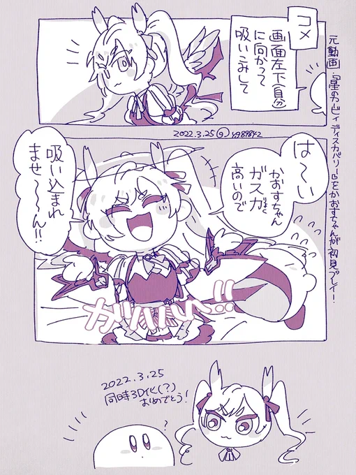 #FBのかおすちゃんねるあーと
ガス力(がすりょく) とは 