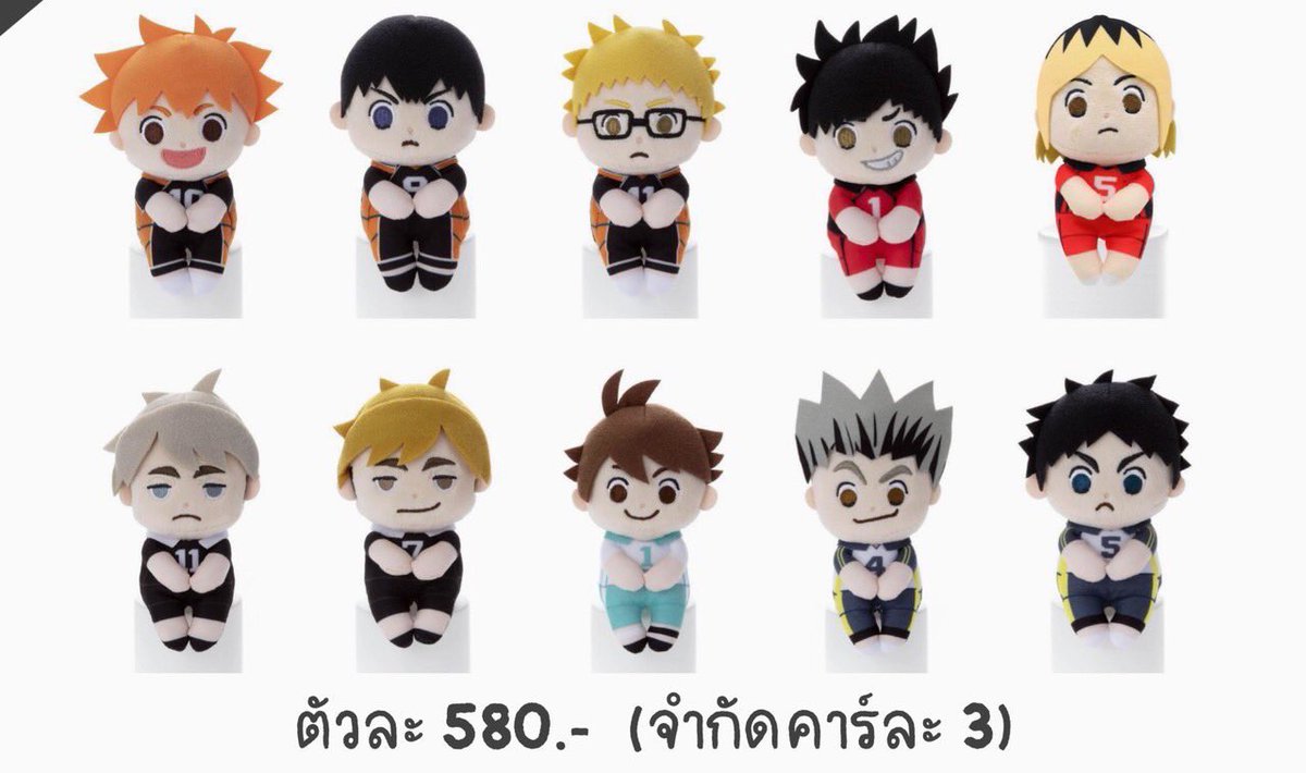 hachiikyu89_'s tweet photo. ✨หายอดเพิ่ม HQ! Chokkorin 
👇🏻ดูโควตาใต้เมนชั่น

⭐️น้องละ 580 🫧มัดจำ 250 

➖รวมส่งกลับไทย✈️
➖สินค้าพร้อมส่งในเว็บ
➖รอ 10-15 วันหลังได้รอบส่งกลับ
➖ชำระที่เหลือเมื่อสินค้าถึงไทย
#ตลาดนัดไฮคิว #ตลาดนัดHQ https://t.co/EF3ZBahKiI