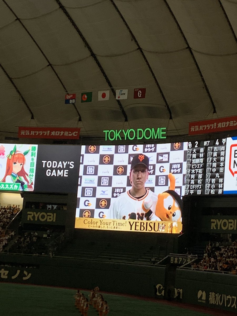 shoma2409's tweet photo. 開幕戦勝利🎉
菅野も粘って、大勢もよく抑えた！
ポランコは期待していいのか⁉︎ https://t.co/LYJLlrPTPl
