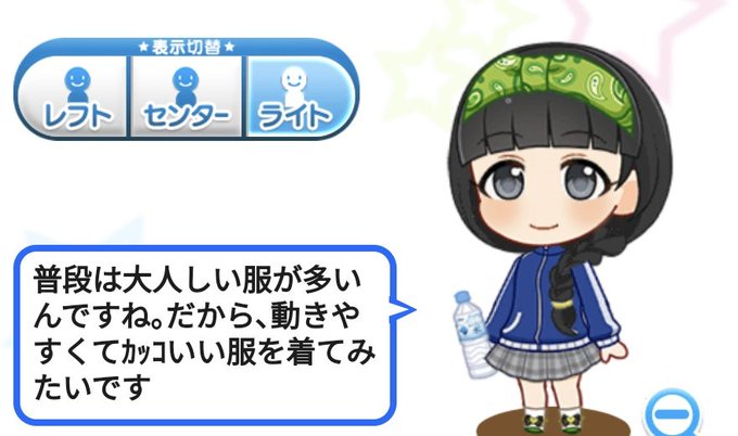 全力疾走のtwitterイラスト検索結果