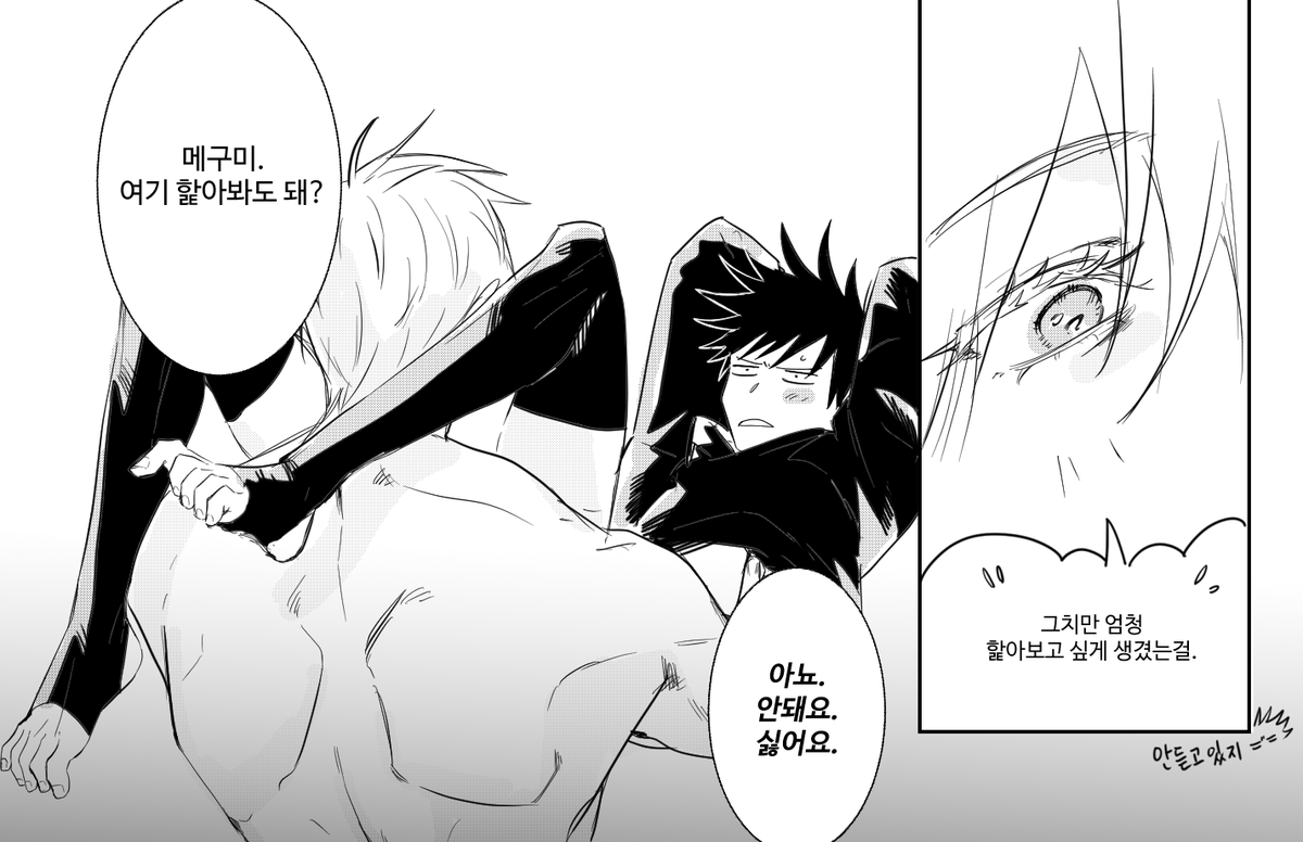 okhafficial's tweet photo. 푸슝 리퀘로 들어왔었던 고죠후시 리밍물입니다
할짞할짞핣짝

https://t.co/AXKFTqIoGZ https://t.co/Te0fzTE8Nm