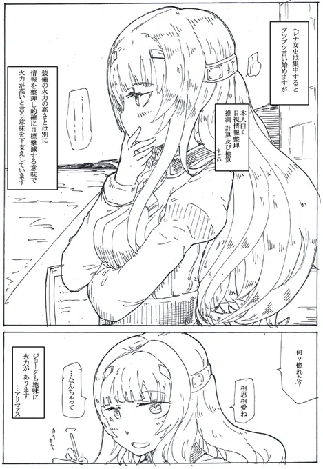スポットバーストヘレナ 