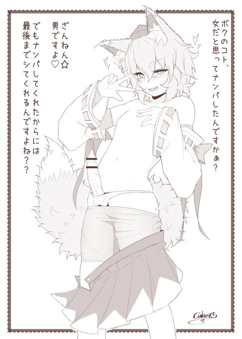 絶ッ対孕ませてやっからな・・・😌(再掲 