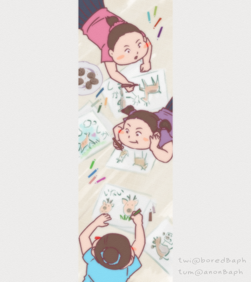 Cheethan ∇ Baph - only MIZUNO loves us tweet media