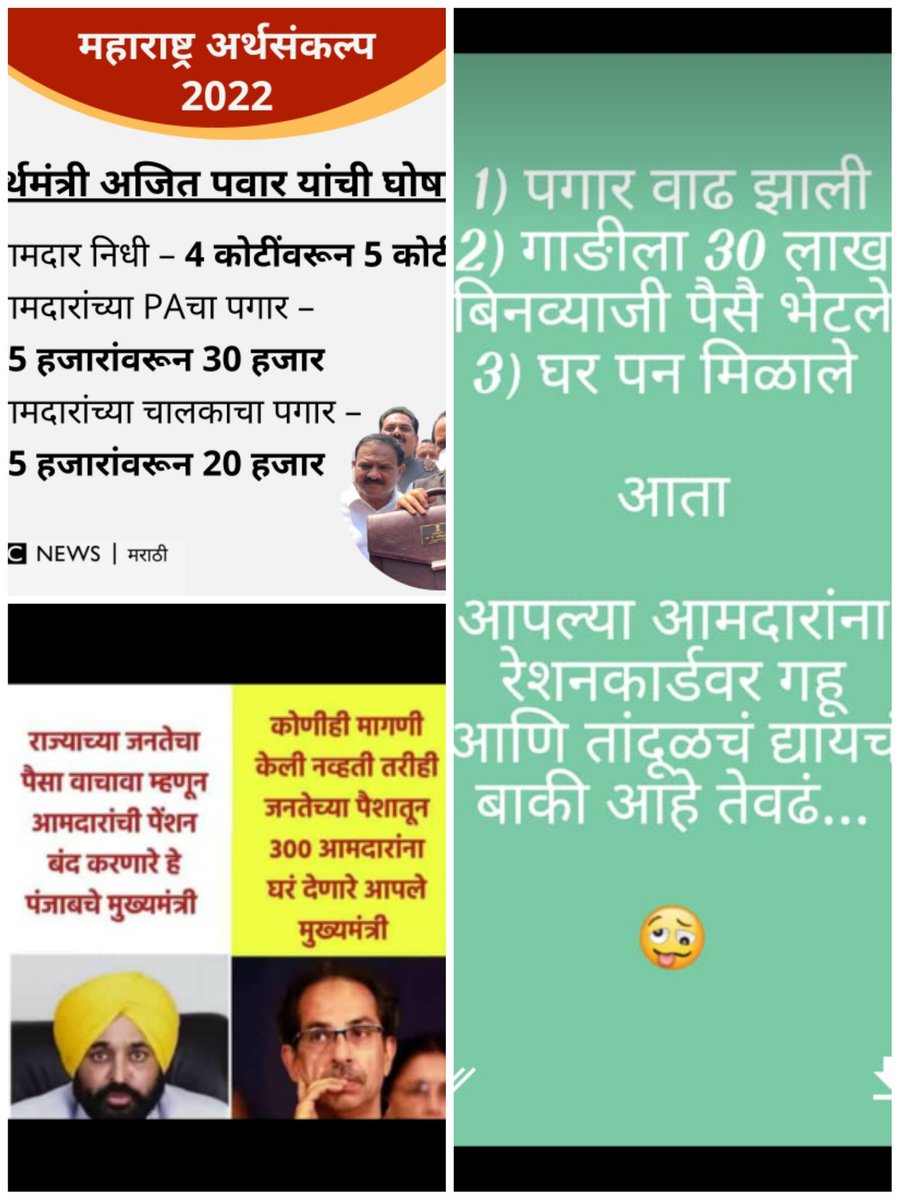 Rushikesh tweet media