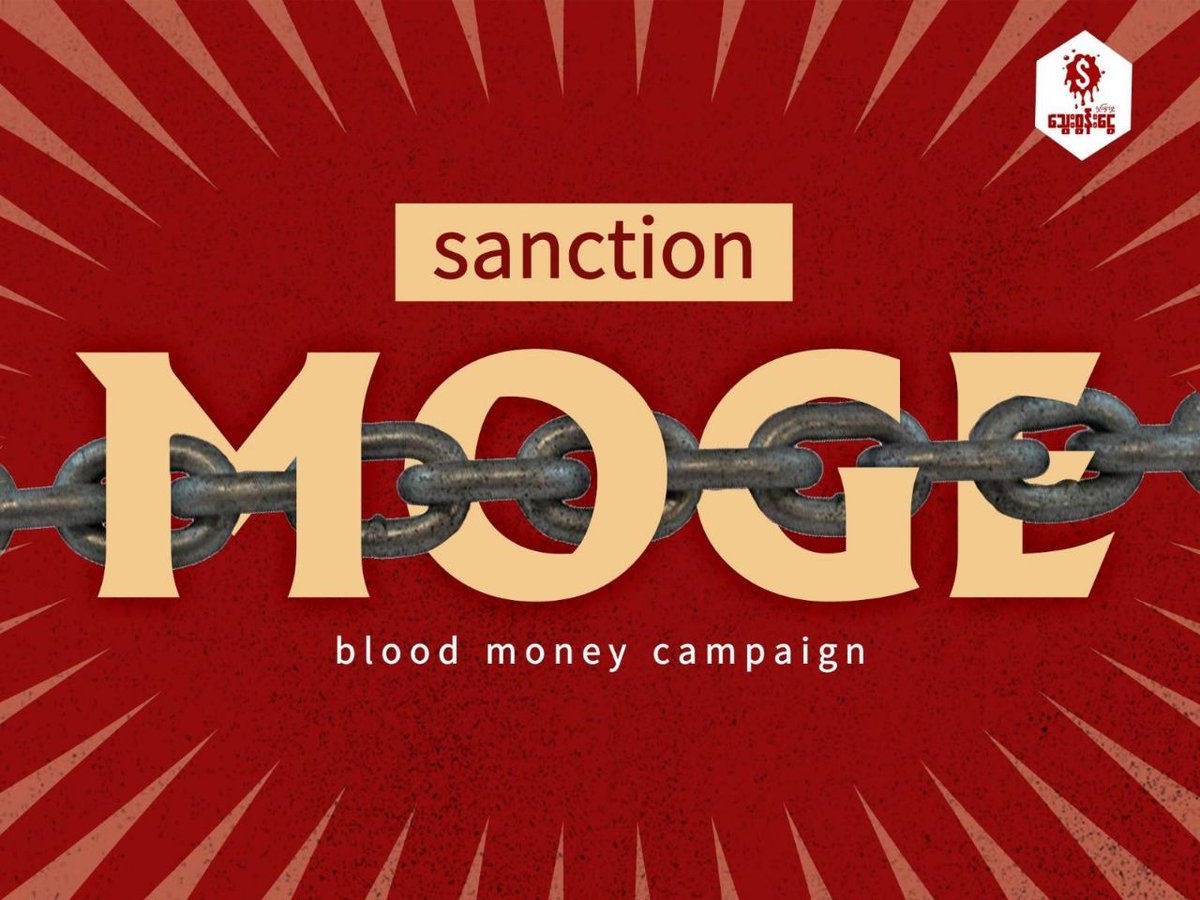 We demand US,UK and Australia to #US_SanctionMOGE to stop atrocities in Myanmar, committed by Myanmar Military Terrorists. To rescue our lives sanction MOGE Right Now!Sanction the bloody gas revenues . We need actions, no more words ! Sanctions MOGE now! 
#GenocidalMilitary