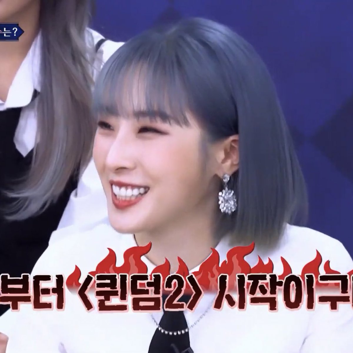 📸 ― Haseul durante o #QUEENDOM2

©️ lqjohaseul

#LOONA #이달의소녀 <a href="/loonatheworld/">이달의 소녀(LOOΠΔ)</a>
#HASEUL #하슬