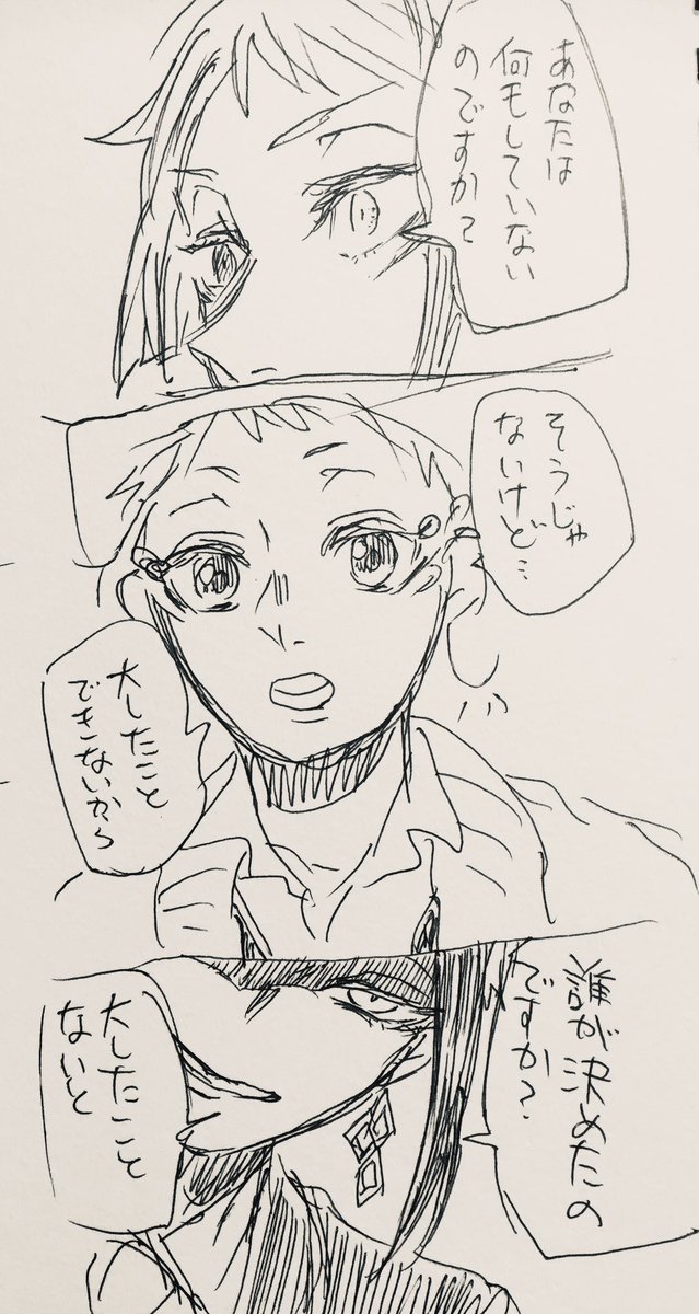 ② 