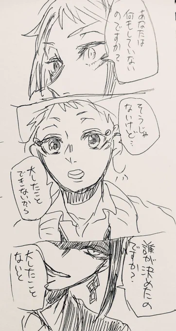 ② 