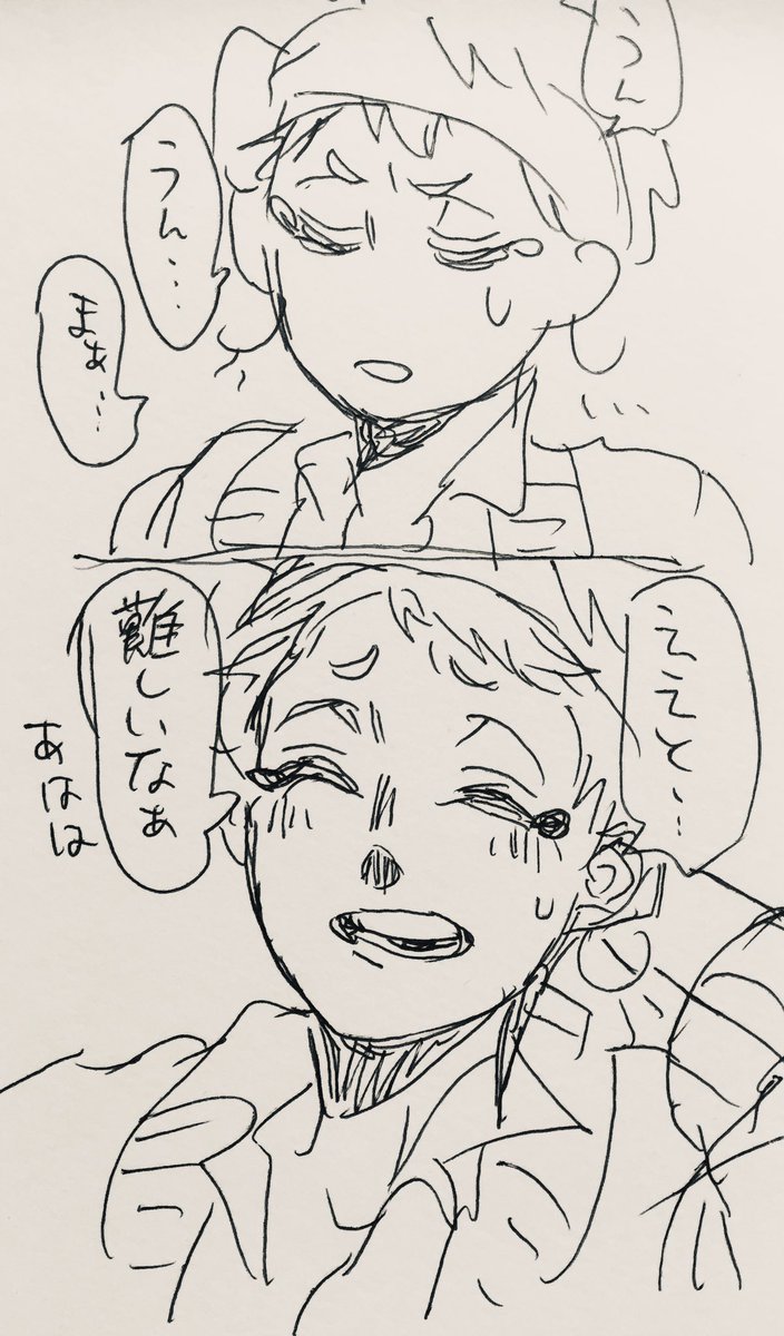 ③ 