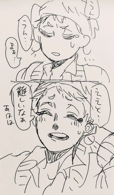 ③ 