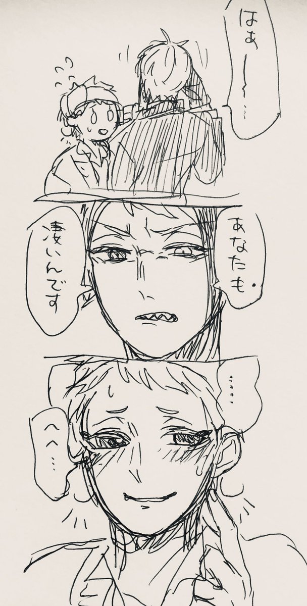 ③ 
