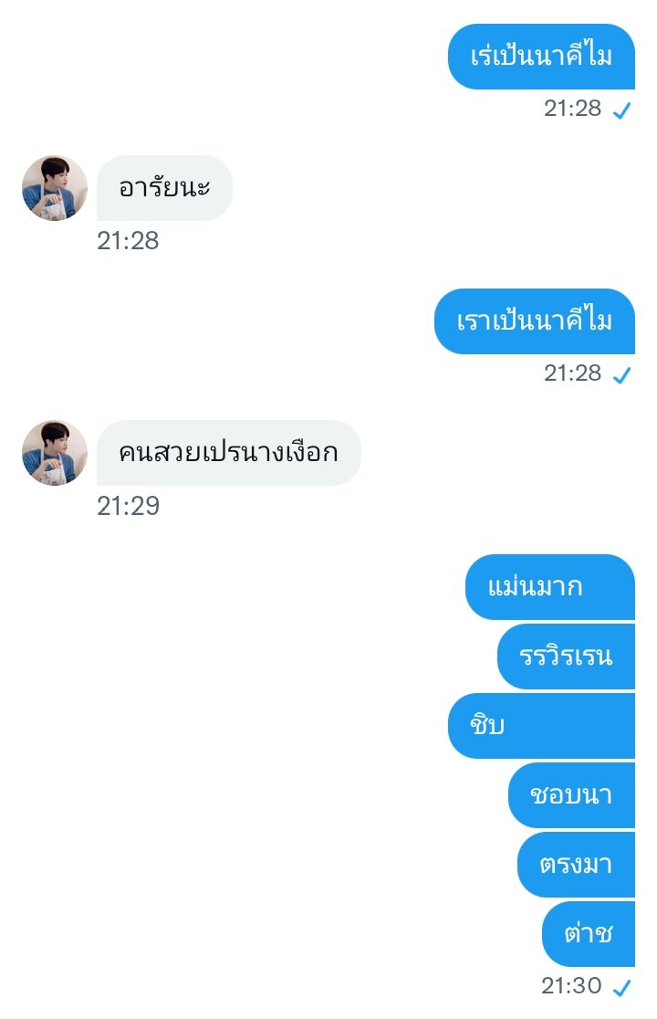 ཐིི ྐ❤︎ ཋྀ tweet media