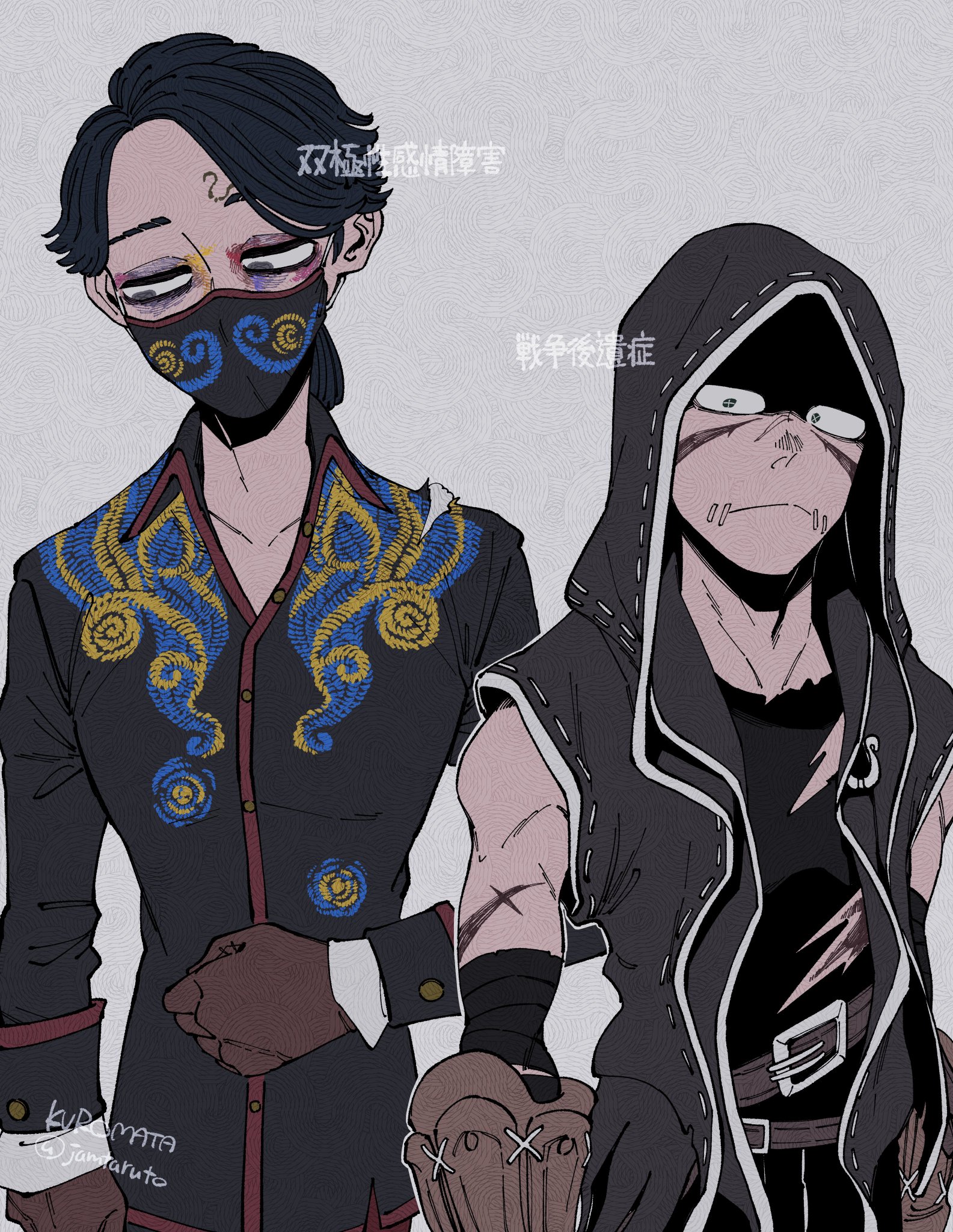 クロマタ🐙 on X: 