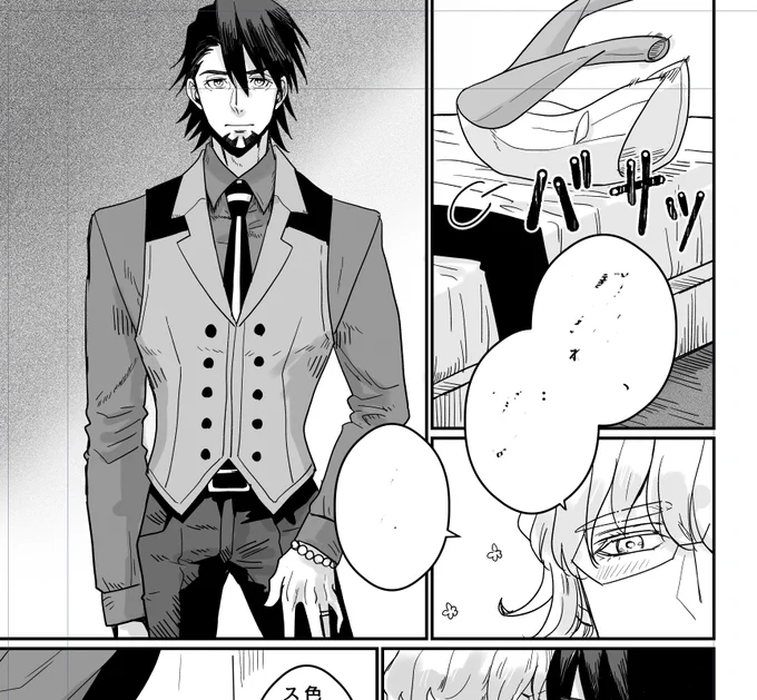 虎徹さんのベスト姿が大好きなのよね～～～～～～～～～～ 
