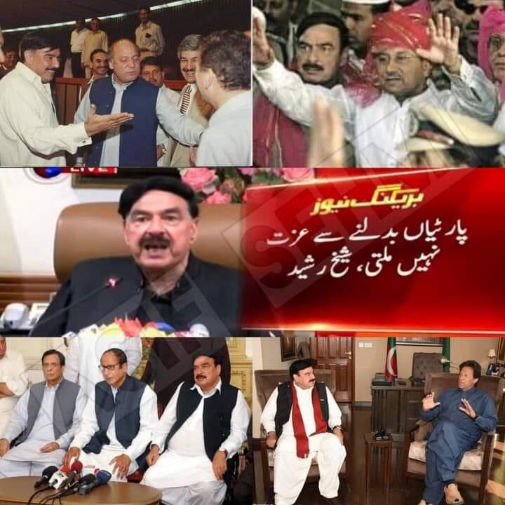 IrshadKhokhar19's tweet photo. کوئی پتھر سے نہ مارے میرے دیوانے کو شیخ رشید کا بس چلے تو شناختی کارڈ پر بھی عمران نیازی کا نام نہ لکھوادے https://t.co/i0Y9S9hPkP