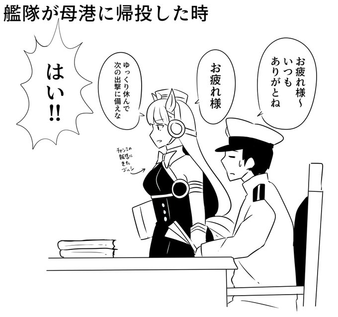 最近の 
