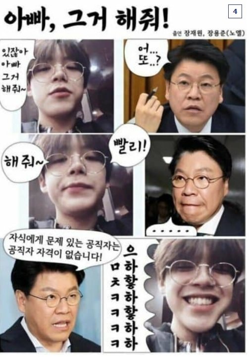 천재가 산다.