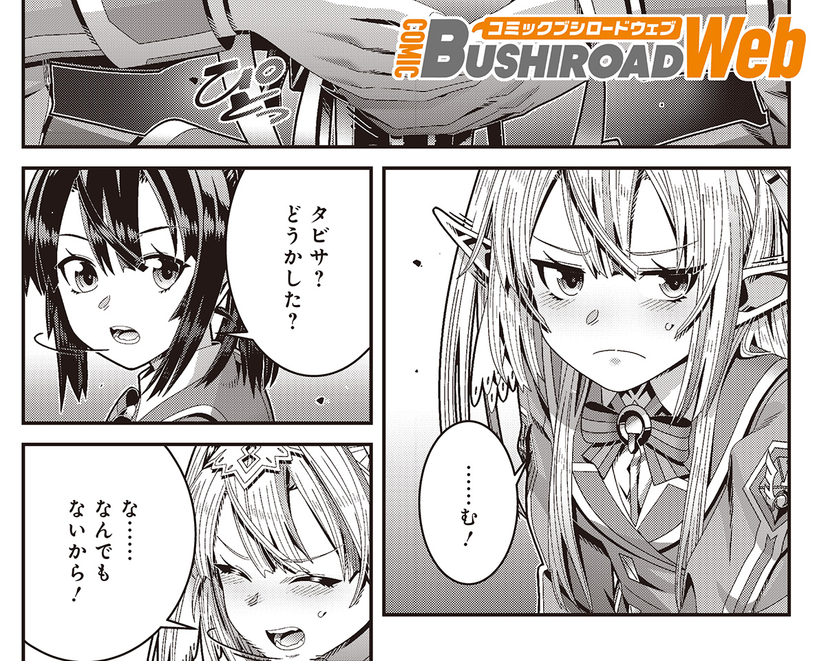 本日『#聖戦勇戯』の第5話が公開されました!今回はボニータ中心のお話。扉絵のマサトも可愛く描けて気に入ってます!

https://t.co/JHm92mqO1F

 #コミブシWEB 