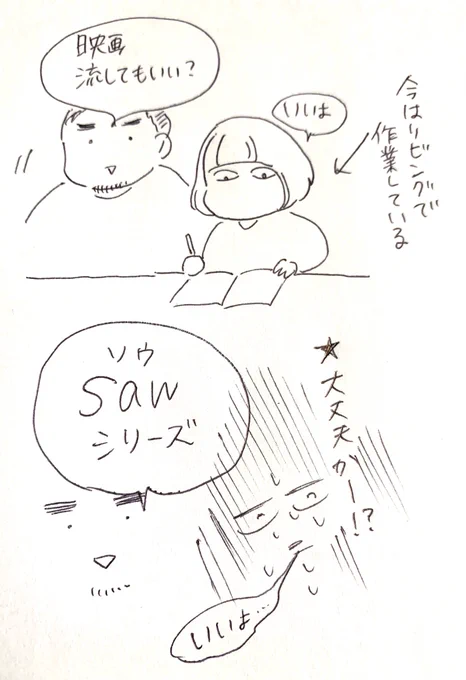 作業用BGMとしてソウシリーズを流しているわけですがもう怖い…アア… 