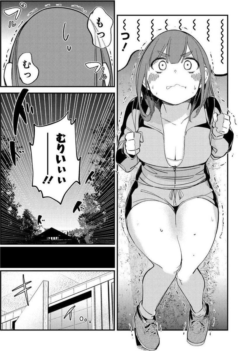 癒される為キャンプに来たはずだった女の子の話2/3 