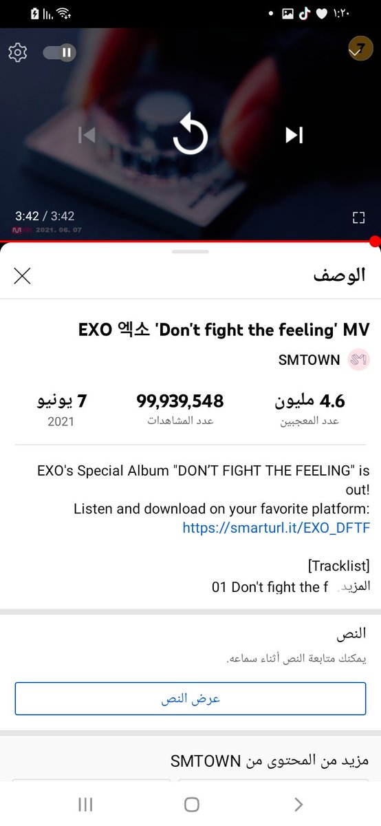 Roya_zkdlin's tweet photo. #DFTFROADTO100M ✊✊✊ https://t.co/fpsdrW9Blt