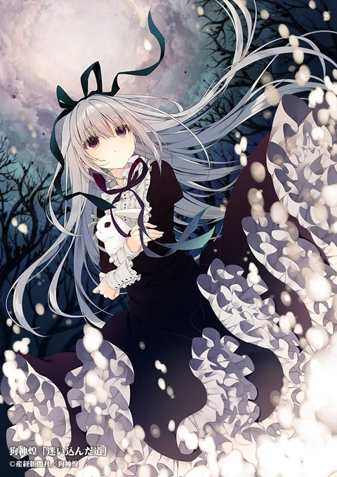 うさ…🐰 