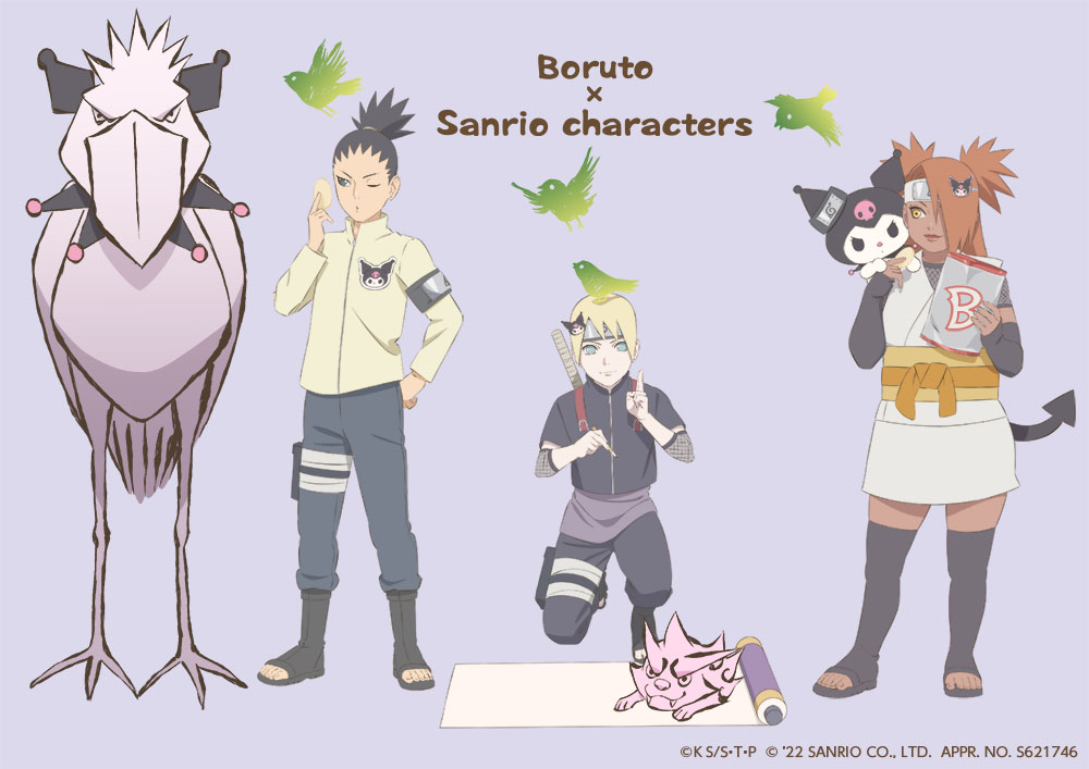 アニメ BORUTO-ボルト-【公式】 on X: アニメ BORUTO-ボルト-【公式】 on X: