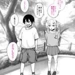 今ならわかる？子供の頃と成長してからの「どうして？」の違い!