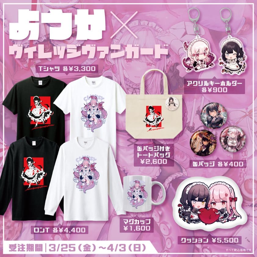 蜘蛛 × かわいい女の子！？🕷️❤️ 亜人間の圧倒的可愛さを描き出す