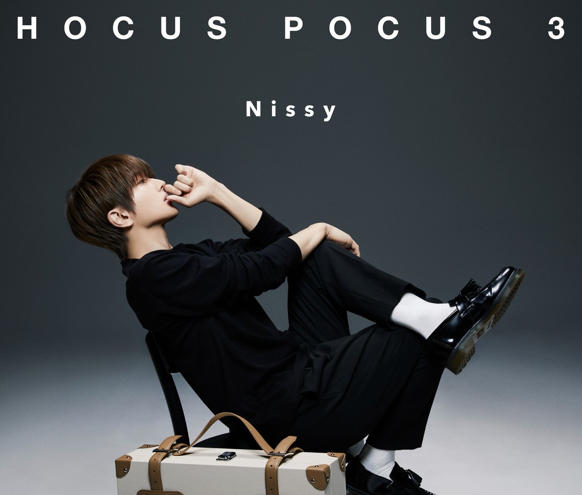 Nissy、3rdアルバムのジャケ写公開🎉初のアプリもオープン、