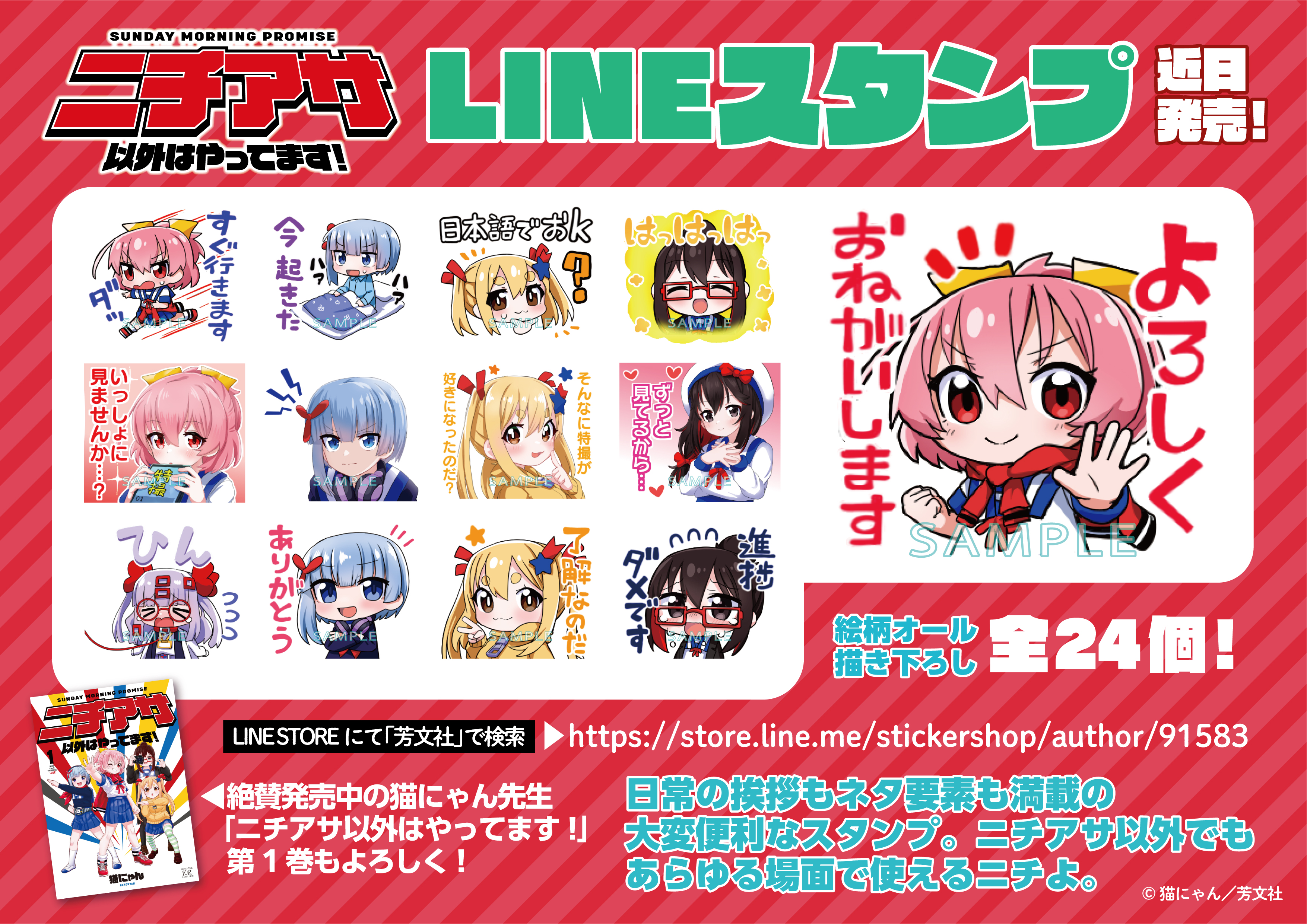 まんがタイムきらら編集部 على X: 