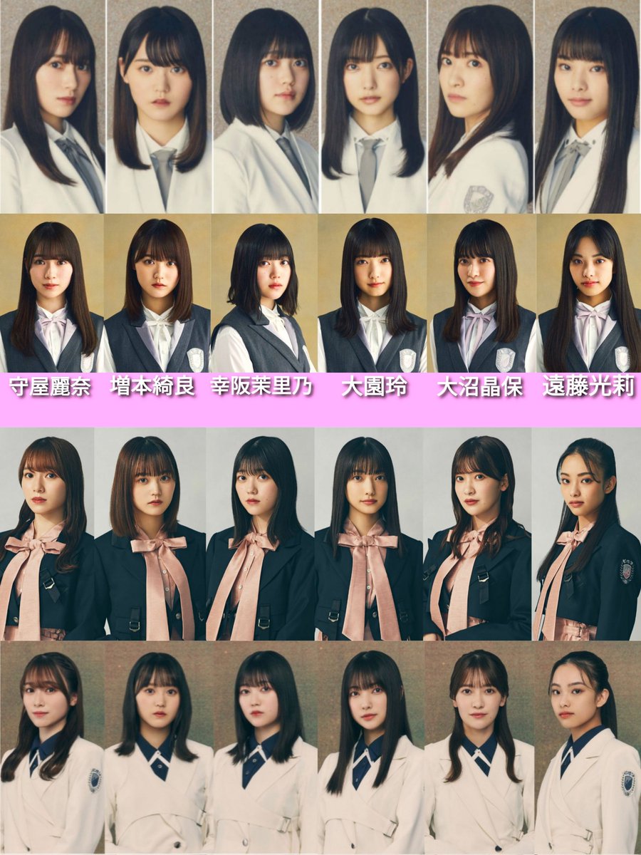 KAKEKOKUKIRA's tweet photo. Recently, I don't have any time to collage and edit some pic.

So here's my Priorities, much appreciated, my love of all time. 
I love you Six, when 2kis was introduced I was nowhere, but at keyaki's downfall, I saw them for the first time and know their kinks a little by little. https://t.co/Kbznngy7wi