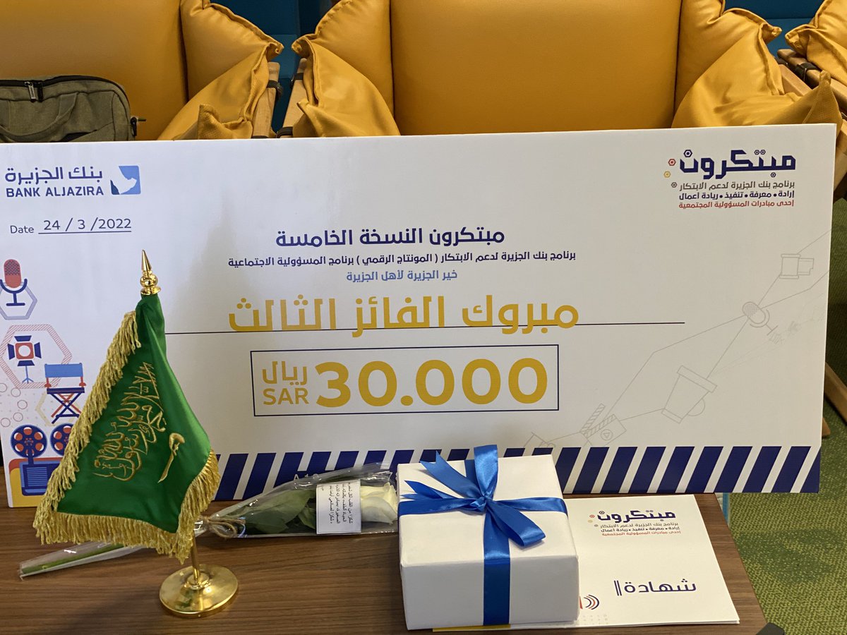 ريـم.م الـمسعري tweet media
