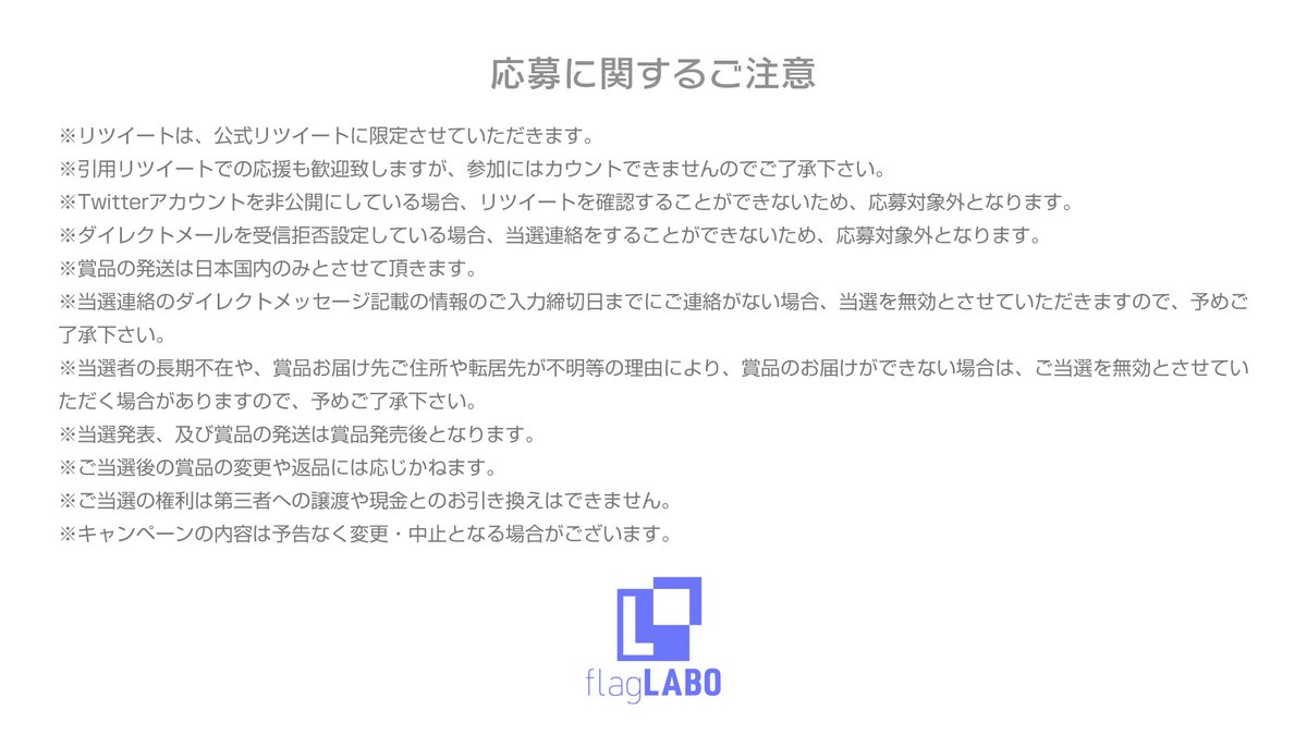 flagments_jp's tweet photo. ということでRTキャンペーン開始!今回も作品数に合わせ2週連続キャンペーンとなります。今週のプレゼントのメインはきみしま青先生のサイン入りオーロラアクリルプレート!ご参加お待ちしております!第一弾キャンペーンの参加は4月8日(水)いっぱいまで!キャンペーン諸注意はこちら! #flagLABO https://t.co/cf46RqJFVt