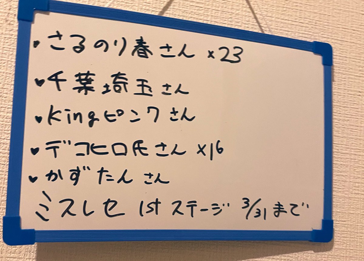 久しぶりの配信ありがとうございました❣️
明日も同じくらいの時間にやる予定です🐱
