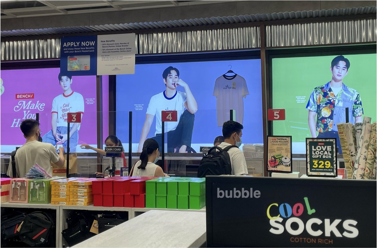 صورة | إعلانات كيم سوهيون في متجر BENCH
- ٢٤ مارس ٢٠٢١