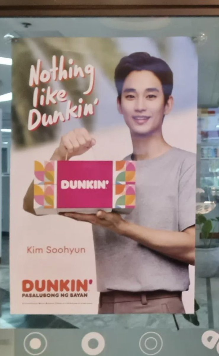 صورة | بوستر جديدة لـ كيم سوهيون لأجل مقهى دانكن الفلبين 
- ٢٤ نوفمبر ٢٠٢٢