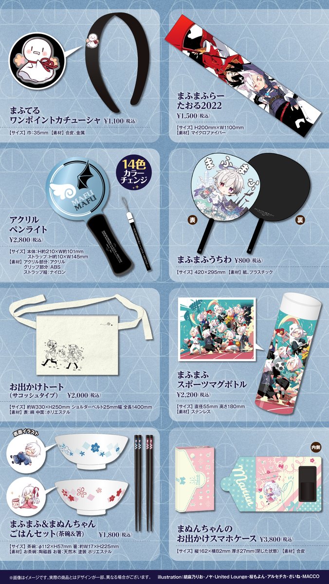 まふまふ After The Rain 缶バッジ Cd 痛バ まふてるぬいぐるみ Villa Juan Com