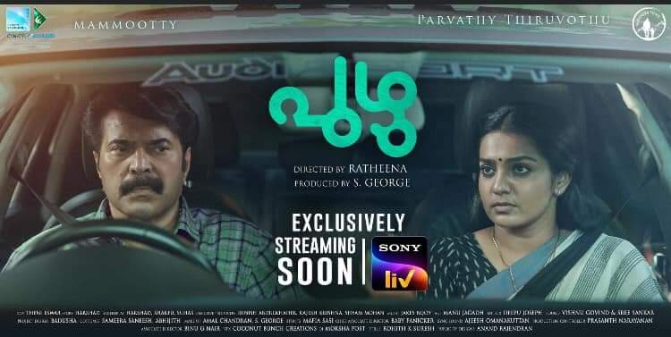 mammukka_offcl's tweet photo. Streaming Soon..🐛

Follow @mammookkaa369 

@mammukka #Mammootty 
 #Puzhu https://t.co/RybUFmI75w