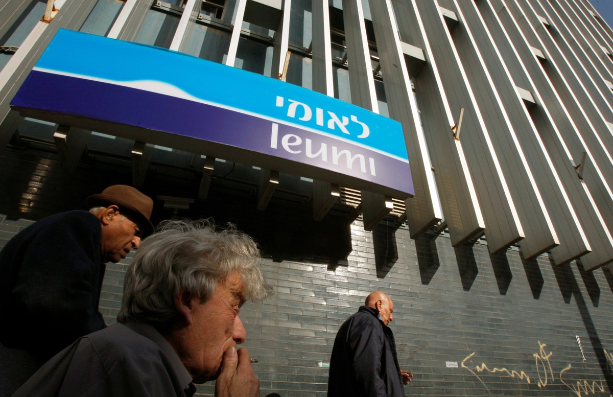 Сайт банка израиля. Банк Leumi. Leumi Bank Israel. Банк Леуми Ашкелон.