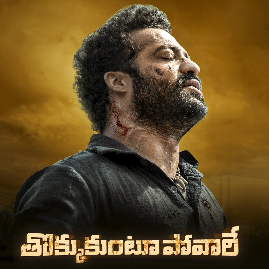 MalliRaavan9999's tweet photo. @tarak9999 Am acting anna asalu 🙏🙏🙏🙏 https://t.co/UTsy9LWEvS