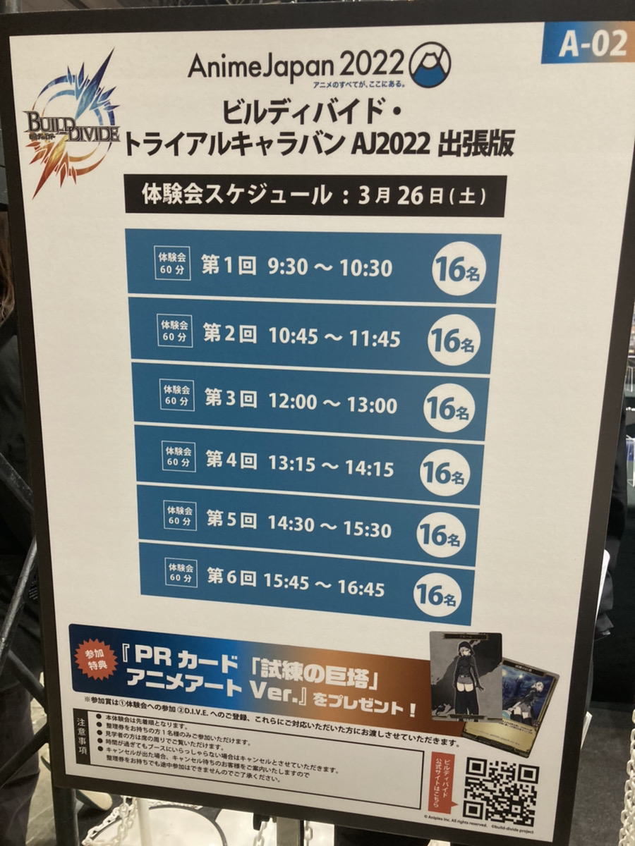 TCG「ビルディバイド」【公式】 on X: 