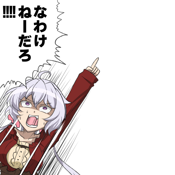 ツッコミクリスちゃんつめあわせ 
