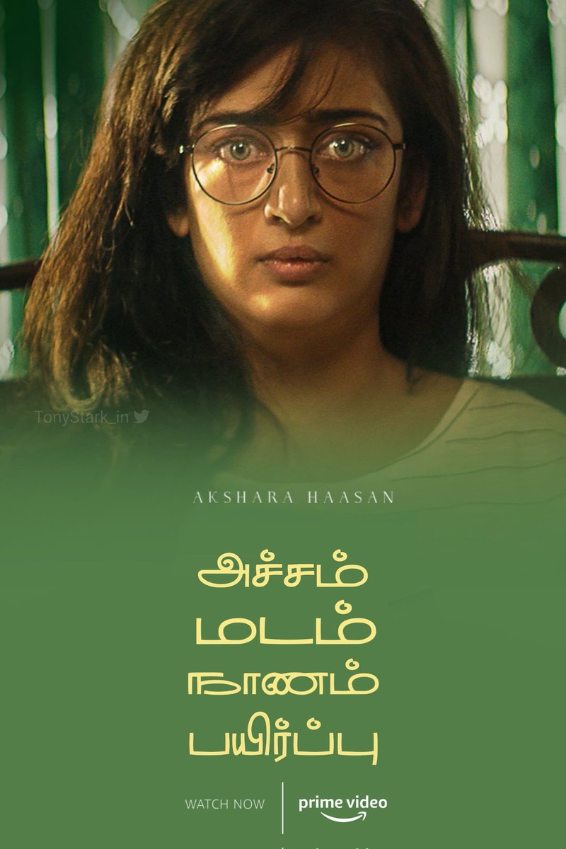 dhanaraj78's tweet photo. Watching Now📲 #Achcham Madam Naanam Payirppu (2022)
▬▬▬▬▬▬▬▬▬▬▬▬▬▬
   😂 COMEDY 🎭DRAMA 
▬▬▬▬▬▬▬▬▬▬▬▬▬▬
#AchchamMadamNaanamPayirppu
#அச்சம்மடம்நாணம்பயிர்ப்பு 
#PrimeVideo
#MOVIETIME🍟🍿
@Iaksharahaasan
@shrutihaasan https://t.co/lugHmvHlwE