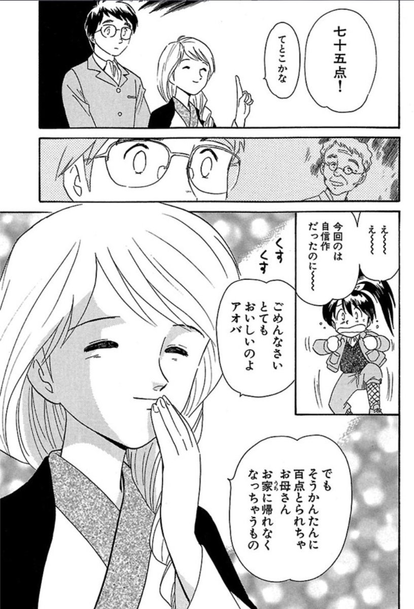 3/4 