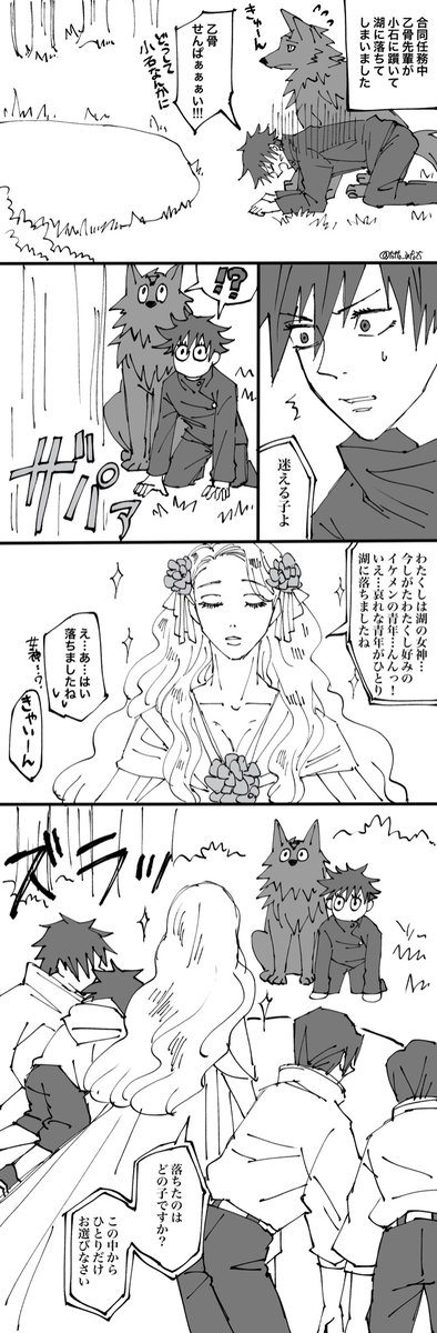 ちょっと伏乙っぽいです💍

おっこつ先輩のことが大好きなメグミが…凄く…好き… 