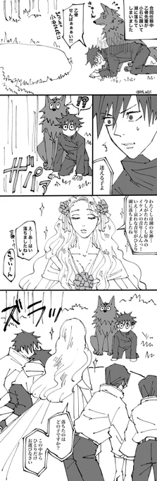 ちょっと伏乙っぽいです💍

おっこつ先輩のことが大好きなメグミが…凄く…好き… 