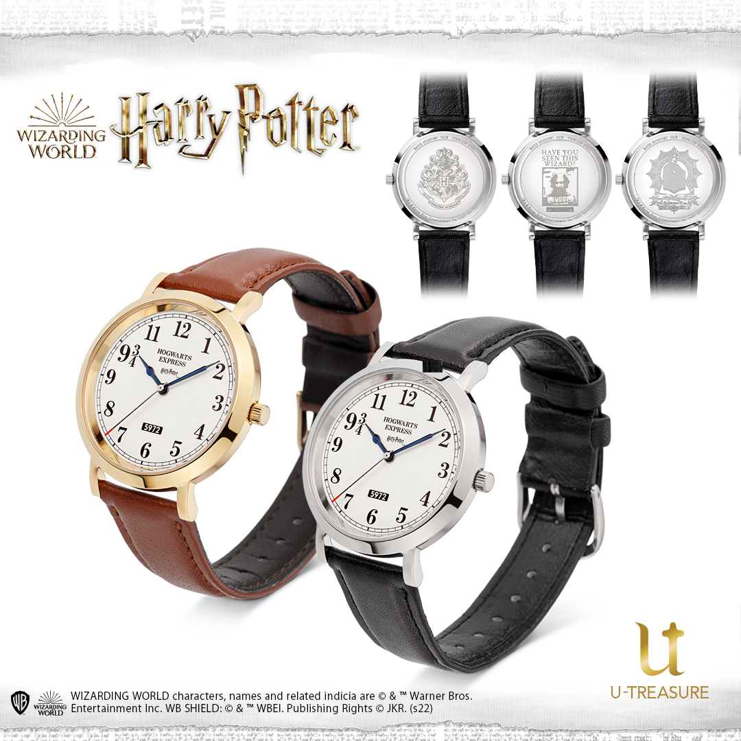 ハリーポッター U-TREASURE 腕時計 新品 | www.agan.com.br